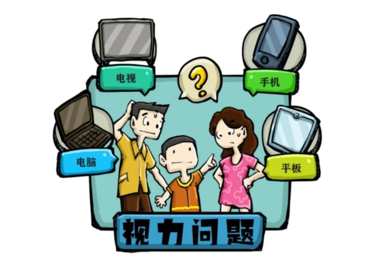 疫情期間，家長(zhǎng)擔(dān)心“網(wǎng)課”影響孩子視力，護(hù)眼應(yīng)該怎么做？