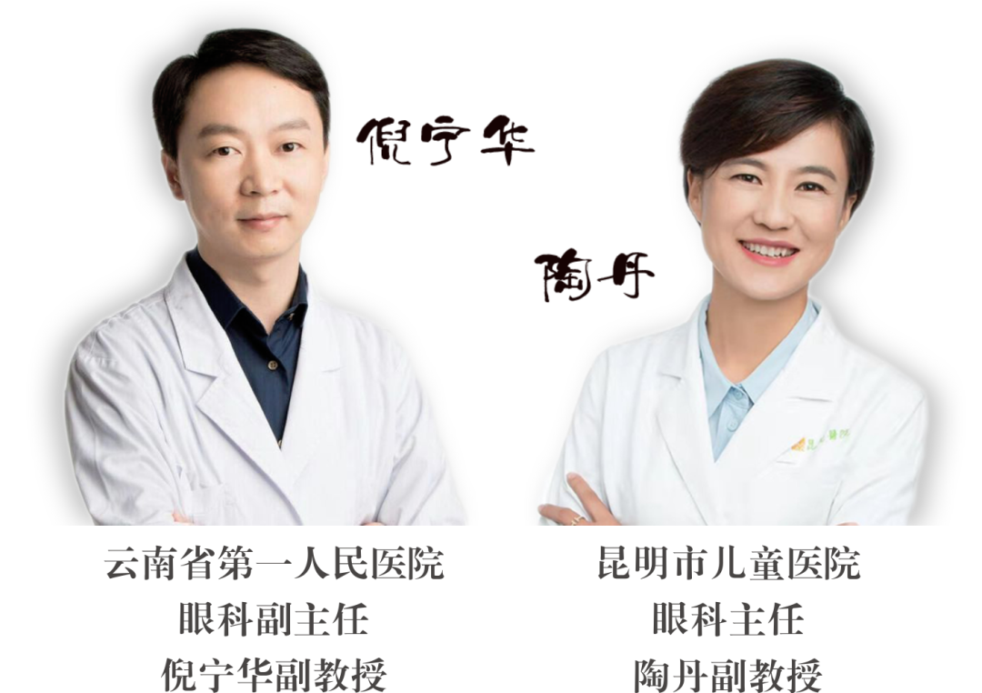 國(guó)慶假期（10月3日星期六）~省內(nèi)知名眼科專家正常出診，行眼科手術(shù)！